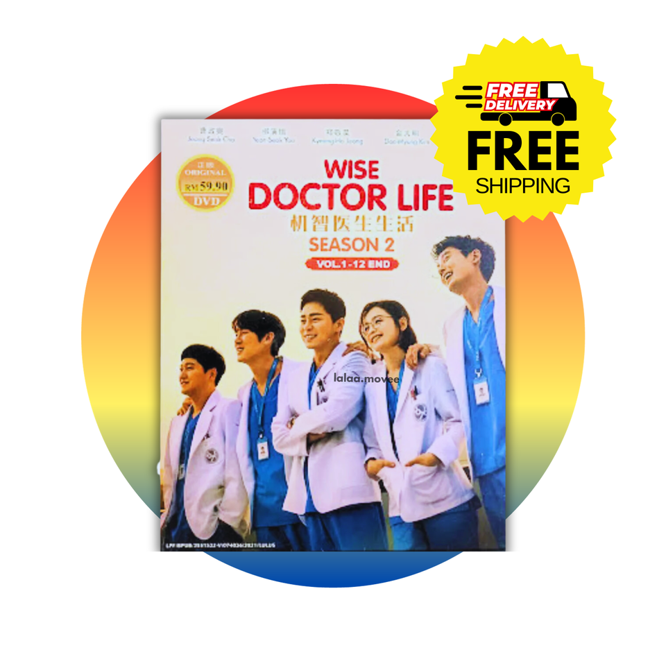 DVD Wise Doctor Life Hospital Playlist Stagione 2 Vol.1-12 END Eng Sub All Re... Item image 3