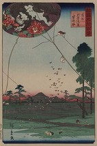 Distant view of Akiba of Enshu kites of Fukuroi (Enshu akiba enkei fukuroi no ta - £17.53 GBP+