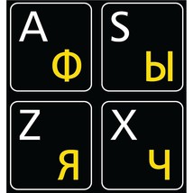Online-Welcome Russian-English Keyboard Stickers Non Transparent Black B... - £18.86 GBP