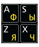 Online-Welcome Russian-English Keyboard Stickers Non Transparent Black B... - $22.99