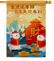 Lunar New Year Rabbit Year Wall Art Lawn Garden Flag Decoration Outdoor ... - £29.21 GBP