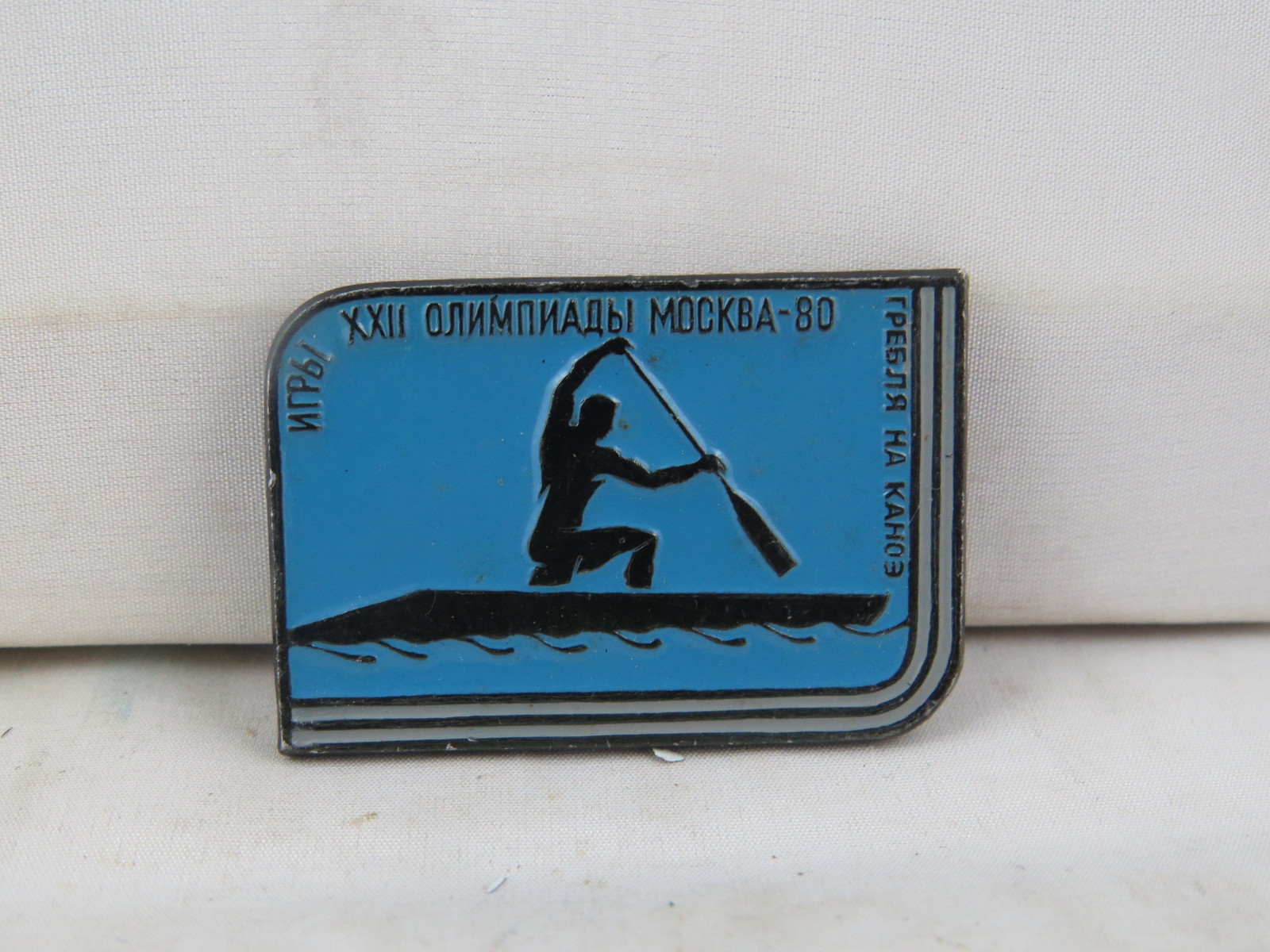 Vintage Summer Olympic Event Pin - Rowing Moscow 1980 - Stamped Pin ...