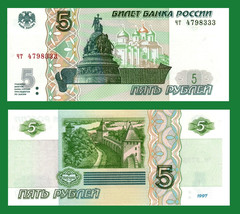 Russia P267b? (NIP), 5 Rubles (2022) embargo note, UNC. See description - $1.22