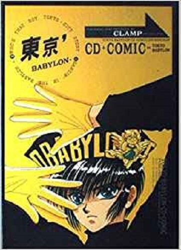 JAPAN Clamp manga: Tokyo Babylon CD-Comic - $131.28