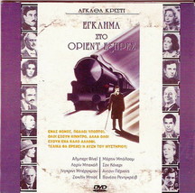 Murder On The Orient Express Albert Finney Lauren Bacall Ingrid Bergman R2 Dvd - £7.96 GBP