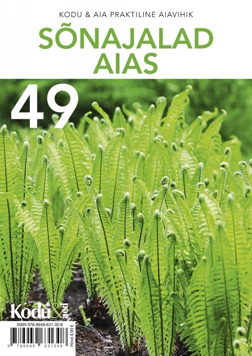 Sõnajalad aias. kodu &amp; aia praktiline aiavihik 49 - $6.00