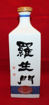 Rashomon Sake Empty White Ceramic Bottle Lid Ukiyoe Utamaro Minoyaki Jap... - $62.12