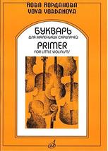 Primer for little violinist. [Paperback] Yordanova Yova - £14.66 GBP