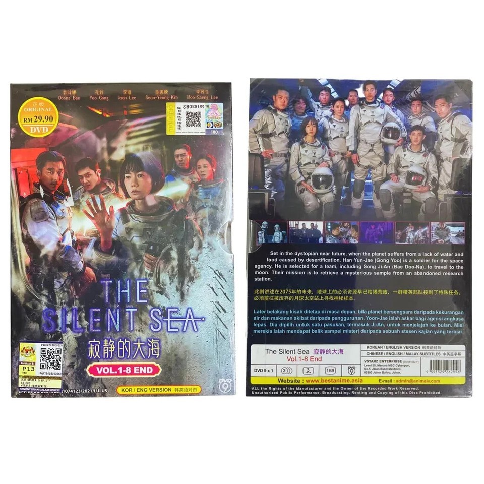 DVD Drame coréen The Silent Sea Vol.1-8 END anglais doublé toute région LIVRA... Item image 8