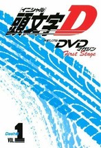 Initial D Memorial DVD Magazine First Stage Dash-hen VOL.1 2012 Japan Book - £26.42 GBP
