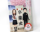 Teasing Master Takagi-San Art Book Graduation Album Works Illustrations - £37.44 GBP