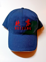 Beijing Baseball Style Cap/Hat Dark Blue One Size Red Embroidered Adjust... - $245.61 MXN
