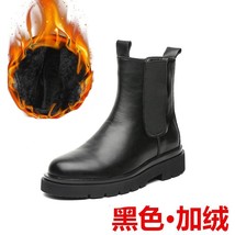 Salwa autumn winter chelsea boots men s korean boots british plush high top men s shoes thumb200