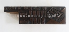 Antique Grocery Store Typeset Printers Block Metal Wood Ivory Soap - £38.68 GBP