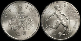 China. 1 Yuan. 1991 (Coin KM#345. Unc) 1st Women&#39;s World Football Cup. P... - £4.47 GBP