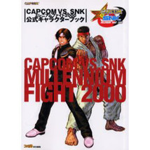 Capcom vs. SNK Millennium Fight 2000 official character art book /DC - £155.42 GBP
