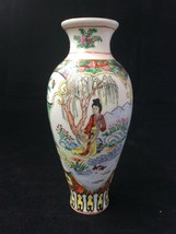 Antique chinese porcelain family rose vase . H 15 cm . Marked Bottom - $59.00