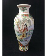 Antique chinese porcelain family rose vase . H 15 cm . Marked Bottom - £46.40 GBP