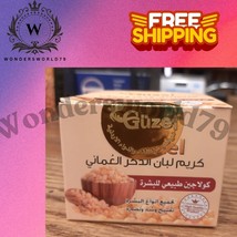 Cream Organic FRANKINCENSE Natural 50g كريم  لبان الذكر العماني - £14.06 GBP