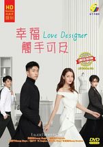 DVD Chinese Drama Series Love Designer Volume.1-45 End English Subtitle - £63.85 GBP