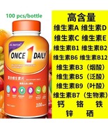 3Bottles Multiple complex vitamins, B group, Raw material from New Zealand - $43.00