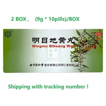 2BOX Mingmu dihuang wan 10pills/box TRT ming mu di huang wan - £22.95 GBP