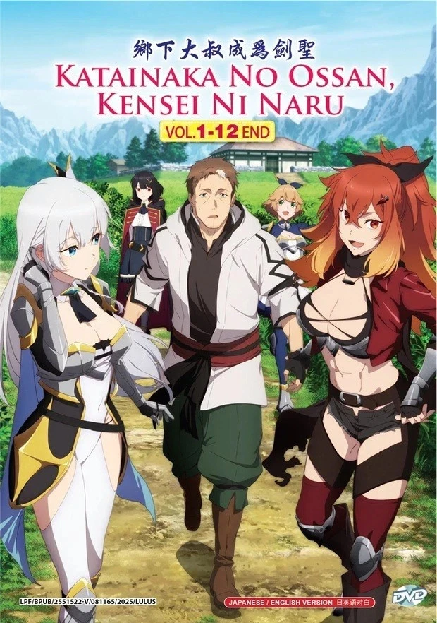 Old Country Bumpkin To Master Swordsman Vol. 1-12 END DVD (Anime) (Engli... - $25.99