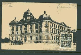 Latvia 1934 Postal card Riga to France Used.Single usage. 6546 - £4.75 GBP