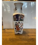 Old Imari Ware Vase Made In Japan Asian Floral Design Stunning - £11.46 GBP