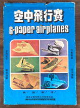 Vintage Japanese Paper Airplane Kit 70s? (6) Unfolded Spaceship Ufo Jet Sci-Fi - £31.14 GBP