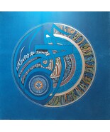 Surah Rahman Painting - $1,575.00