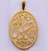 Islamic Shia 18K Real Gold Filled Imam Hussain Pendant - FREE Necklace - £16.45 GBP