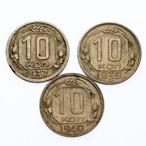 1937, 1939 &amp; 1940 Russia 10 Kopeks (Extra Fine, XF Condition) 3 Coin Lot - €52,20 EUR