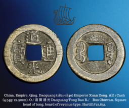 1821-1840 China AE 1 Cash 道 寶 通 光 Daoguang Tong Bao ᠪᠣᠣ ᠴᡠᠸᠠᠨ Boo Chuwan... - $15.84