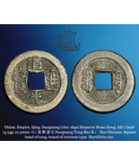 1821-1840 China AE 1 Cash 道 寶 通 光 Daoguang Tong Bao ᠪᠣᠣ ᠴᡠᠸᠠᠨ Boo Chuwan... - £12.38 GBP