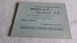 Soviet Era Card - £2.47 GBP