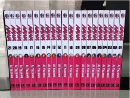 NANA By Ai Yazawa Manga Volume 1-21 (End) English Version Comic Book-DHL SHIP - $279.90