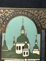 Vintage Bronze With Enamels Plaque Of Kirilovskaya Church From 13-14th C... - $72.27