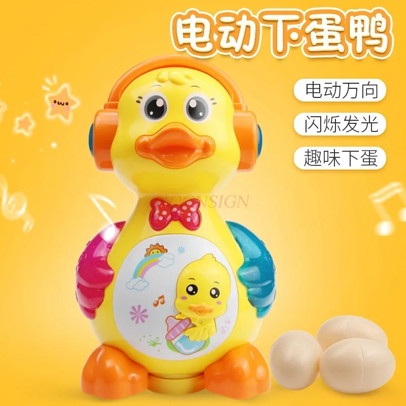 Baby&#39;s electric toy, a duckling that can lay eggs, a music car for boys and - £24.12 GBP