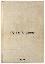 Put k Potsdamu/The Road to Potsdam In Russian - $199.00