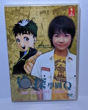 Japanese Drama DVD-Detective School Q Special - £26.60 GBP
