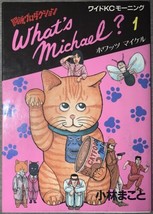 What&#39;s Michael? #1, By Makoto Kobayashi-Japanese Manga Kodansha Wide KC - £14.79 GBP