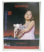 Spacehog Poster Space Hog The Chinese - $61.70 CAD