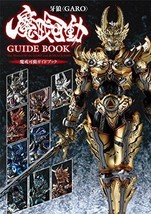 Garo the History of Garo &amp; Makai-Kado book Bandai figuarts Keita Amemiya... - $39.20