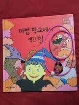 Korean/Educational/Storytex-W-Necklacedelight. - £15.92 GBP