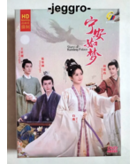 Chinese Romance Drama HD DVD Story of Kunning Palace 宁安如梦 2023 GOOD ENG ... - $68.57 CAD