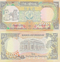 Sudan P46, 10 Pounds, city gate / Central Bank building, UNC, see UV &amp; W... - £2.26 GBP