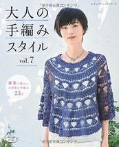 Senior Hand-knitted Style Spring/Summer Vol.7 /Japanese Crochet-Knitting Book - £21.18 GBP