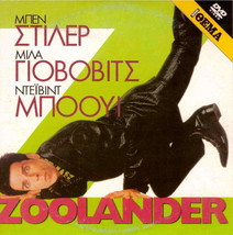 ZOOLANDER (Ben Stiller, Milla Jovovich, David Bowie, Donald Trump) ,R2 DVD - £7.09 GBP