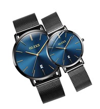 Couples Watches for Men and Women Ultra Thin Quartz - £192.18 GBP